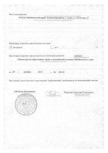 Page_00002[1]